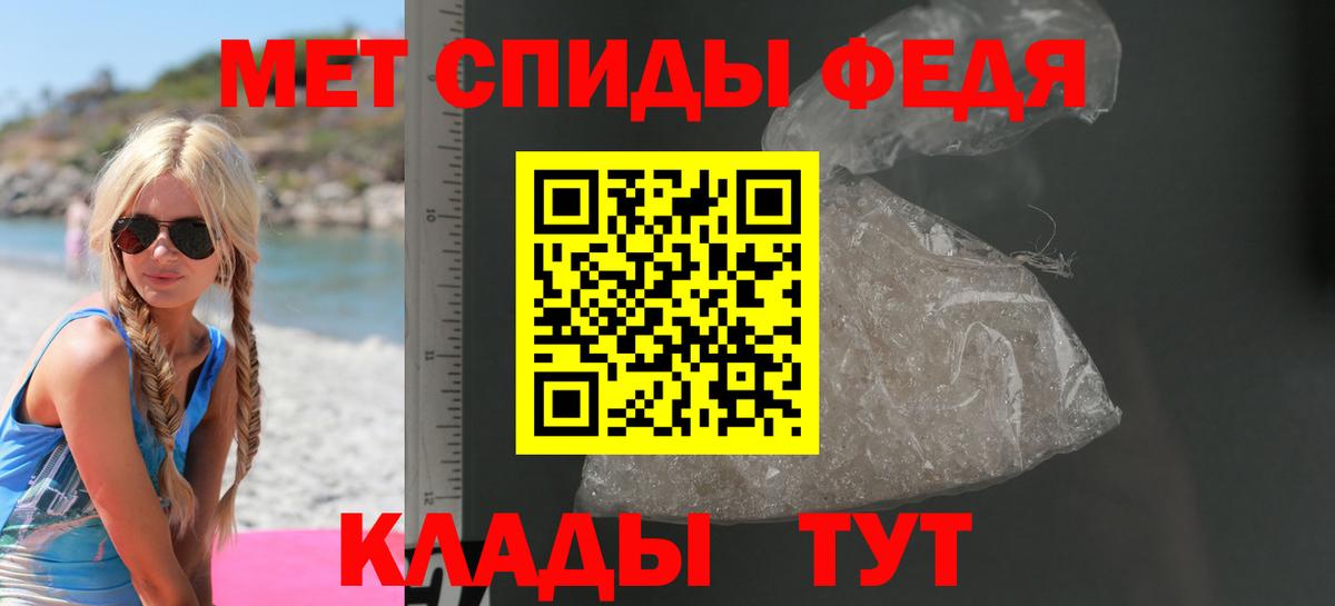 Острогожск  Amphetamine 98%  Вход с VPN 