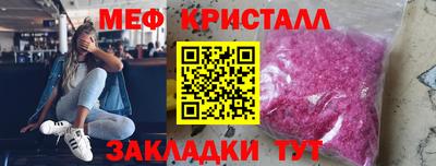 мескалин Кизляр