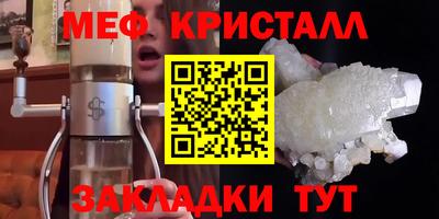 мескалин Кизляр