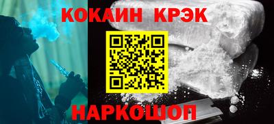 каннабис Керчь