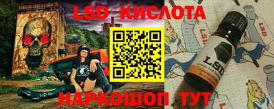 мескалин Кизляр