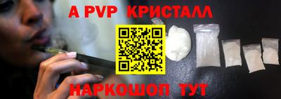 мескалин Кизляр