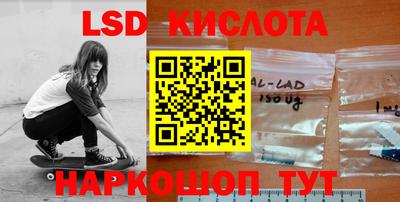 каннабис Керчь