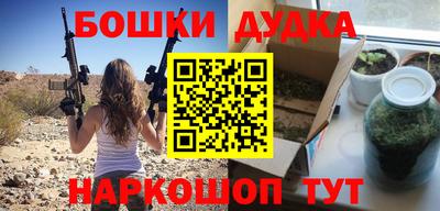 каннабис Керчь