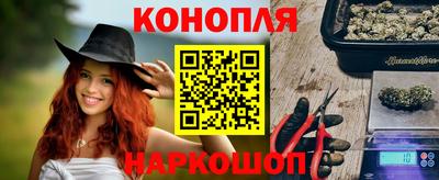 каннабис Керчь