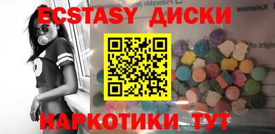 каннабис Керчь