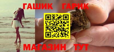 каннабис Керчь
