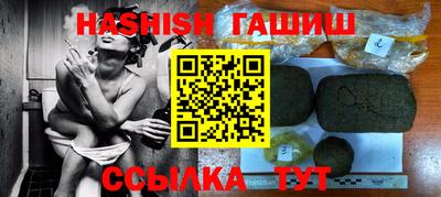 каннабис Керчь