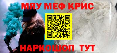 каннабис Керчь