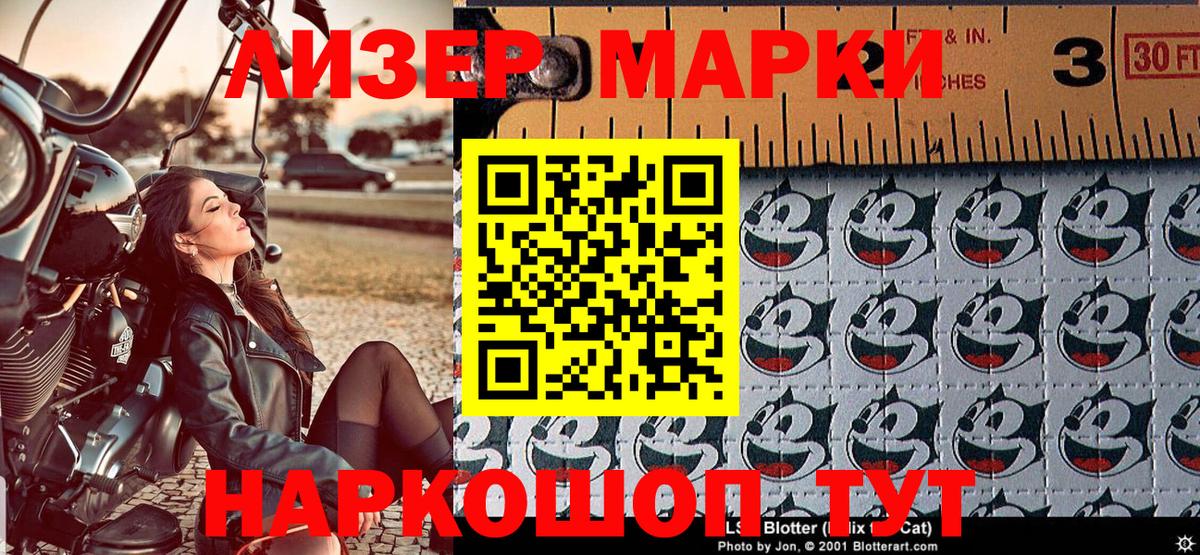 Острогожск  цены   Вход с VPN  Марки N-bome 1,5мг 
