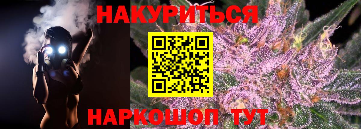 МАРИХУАНА Amnesia Острогожск