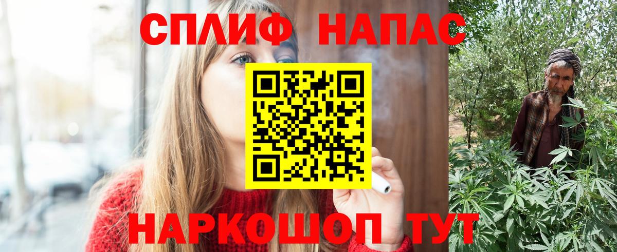 Каннабис Ganja  Вход с VPN  Острогожск  Каннабис AK-47 